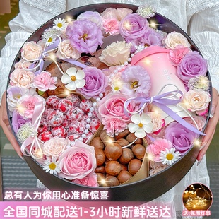 入冬四件套奶茶礼盒红薯板栗花束鲜花速递同城上海北京广州送女友