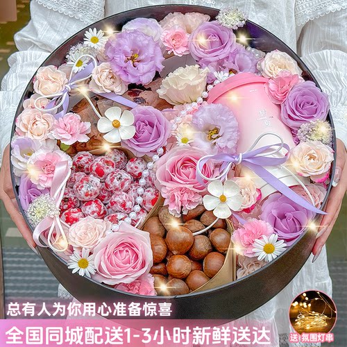 入秋四件套奶茶礼盒鲜花速递