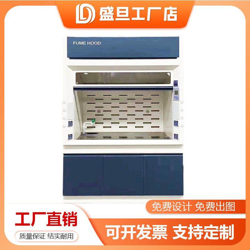 全钢通风柜PP通风橱排风柜实验室操作台桌上型无管道净气型通风柜,畜牧/养殖物资,畜牧/养殖器械,淘宝优惠券,粉丝福利购,淘宝优惠卷