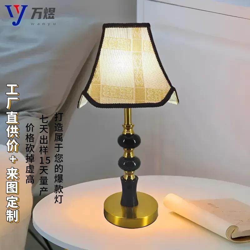 台灯卧室床头灯北欧简约现代创意家用浪漫温馨触摸可调光床头柜灯,纺织面料/辅料/配套,纺织机械配件,淘宝优惠券,粉丝福利购,淘宝优惠卷