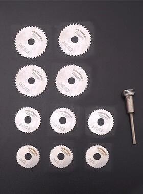 爆款11PC木工锯片套装22/25各3片32/4片+1杆锯片套装