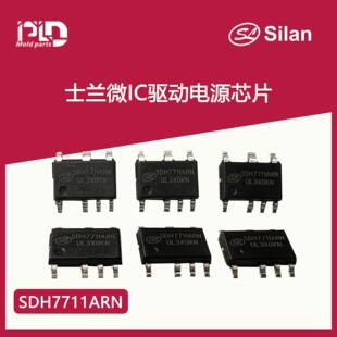 PLD士兰微电源芯片IC-SDH7711ARN/G驱动电源芯片线性方案