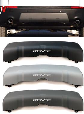 适用于2015-2019路虎发现神行后杠拖车盖下护板L550LR077790