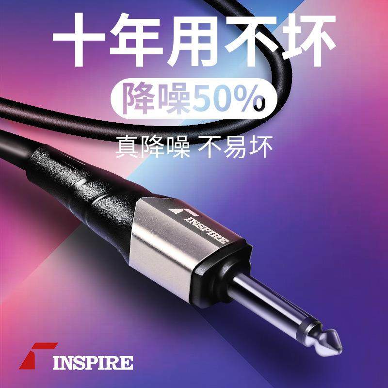 编织布降噪木电吉他线民谣电箱连接线音箱线音频连接线3/10/20米,畜牧/养殖物资,畜牧/养殖器械,淘宝优惠券,粉丝福利购,淘宝优惠卷