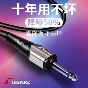 编织布降噪木电吉他线民谣电箱连接线音箱线音频连接线3/10/20米