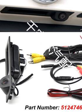 51247368752适用宝马汽车5系3系2系F10F11行李箱开关后盖尾门按钮