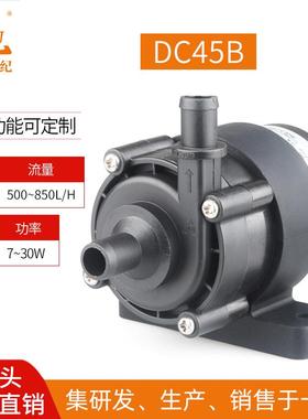 无刷直流循环泵DC45B静音水泵室内种植水泵小型迷你换水泵塑料泵