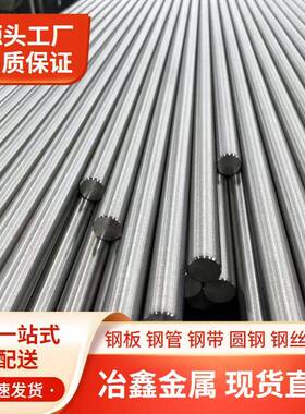 GH4169高温合金棒材GH4169棒材GH4169圆棒GH4169圆钢零切