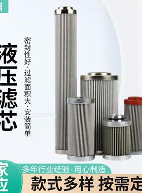 0330D005BN4HC折叠滤芯液压系统过滤器滤网液压油滤芯