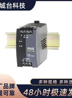 PULS普尔世开关电源ML60.241