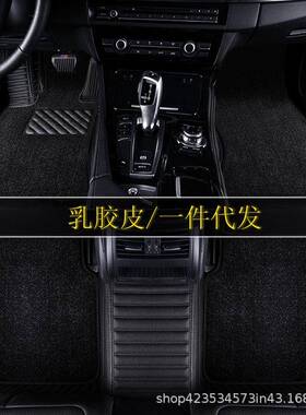 适用于宝马5系3系7系530li525li320li325lix1x3x5汽车脚垫