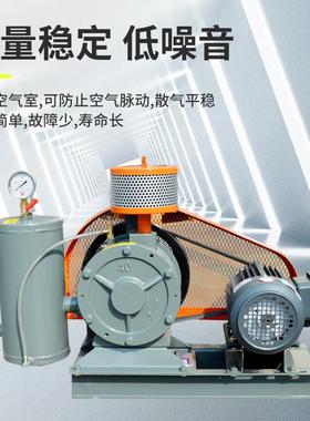 回转式鼓风机滑片风机HC-251S低噪音战尔机械用于污水处理