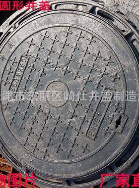 DN600人行道井盖轻型井盖非机动车道井盖绿化带井盖北京井盖