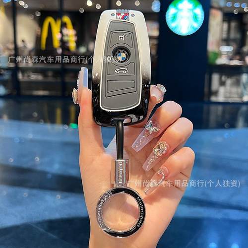 适用于宝马渐变钥匙套1系3系320li扣7系5系GT钥匙壳x3x1x5x7x6x4