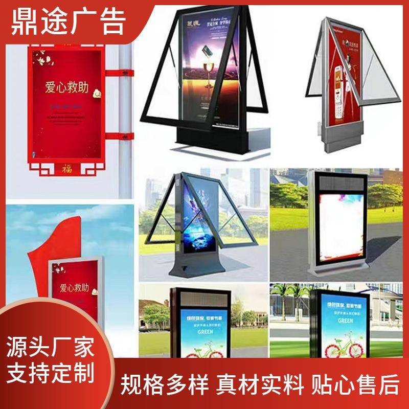 城市街道仿古路名牌灯箱乡镇农村滚动指路牌灯箱广告牌