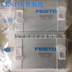 FESTO费斯托气缸ADN 80A