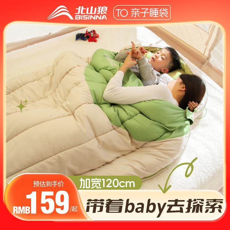 睡袋冬季加厚防寒秋冬款成人超厚保暖办公室午睡亲子家用双人户外