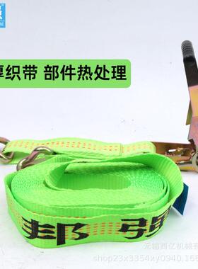邦强5T货车长1012m米汽车捆绑带捆绑器拉紧器货物固定器紧绳器