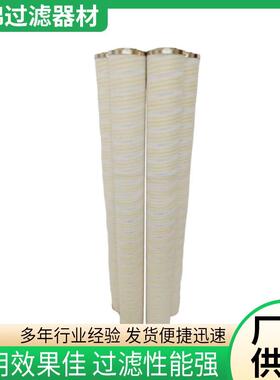 佰锦供应0660R010ON/-B6液压油滤芯液压回油吸油液压先导滤芯