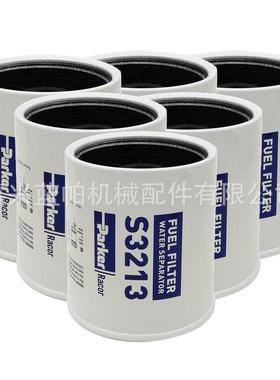 油水分离器S3213S3227S3201TS3228船艇外机油隔滤芯35-8M01030