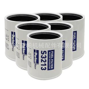 油水分离器S3213S3227S3201TS3228船艇外机油隔滤芯35 8M01030