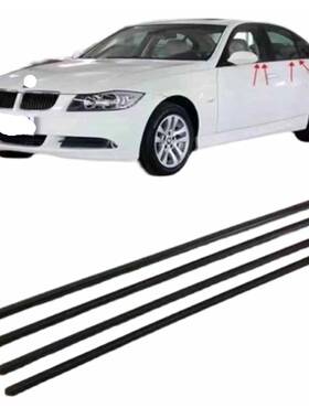适用宝马e90f35f18f45车门窗玻璃密封胶条外挡水切车窗外压条