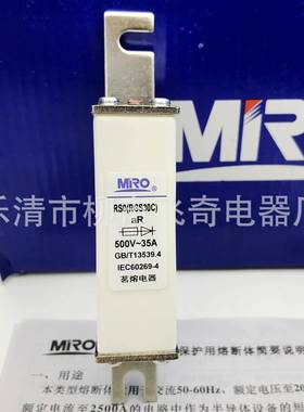 茗熔熔断器RGS30CRSORS3500V75A80A100A方管螺栓快速熔断器