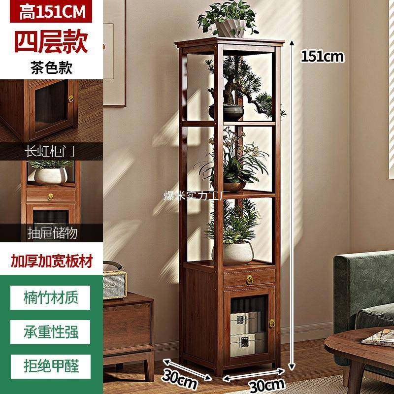 家用装饰摆件架新中式花架客厅多层置物架落地式2025新款花盆托架