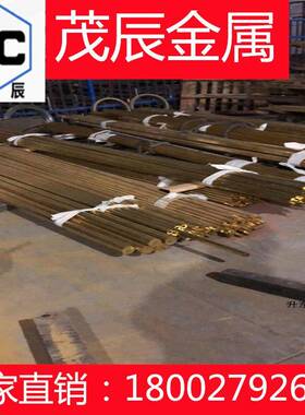 GCUSN12PB2GCUSN10铜棒GCUSN10PGCUSN11P铜合金GCUPB9SN5铜材