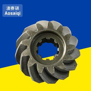 00；6E7 直销船用齿轮15HP小齿轮舷外机配件63V 45551