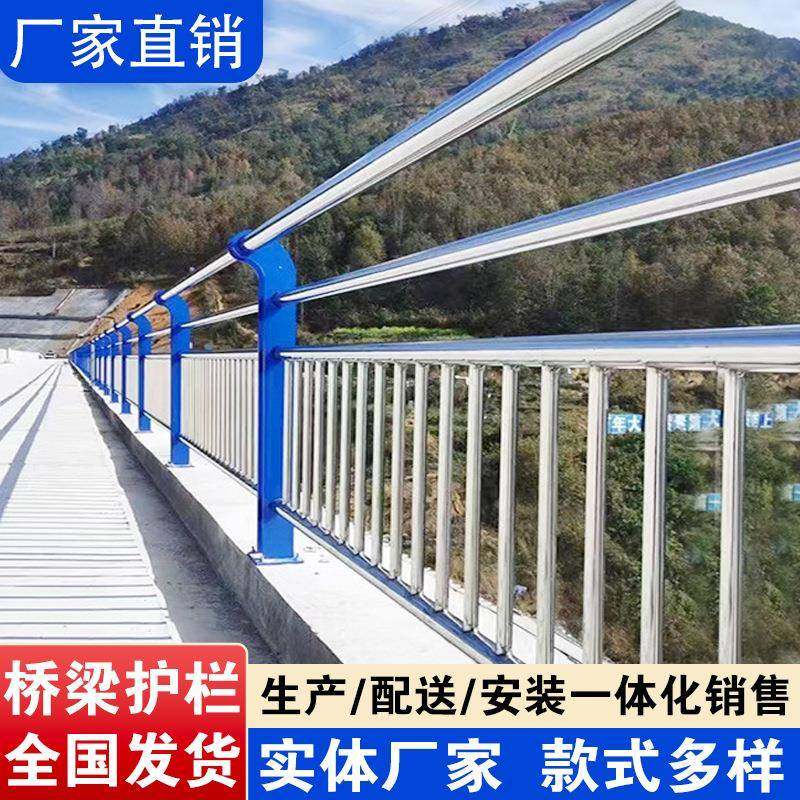 桥梁护栏不锈钢高架桥防护栏工程立交桥防撞栏景观河道护栏复合管,纺织面料/辅料/配套,纺织机械配件,淘宝优惠券,粉丝福利购,淘宝优惠卷