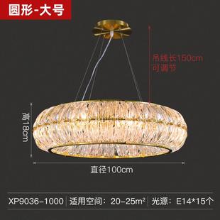 艺术玻璃片吊灯客厅餐厅吊灯吧台现代轻奢吊灯茶几长条椭圆形吊灯