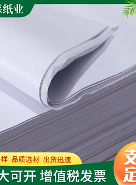 22克白色油光纸服装衬纸不粘胶75*100cm吸油透明烫花用纸