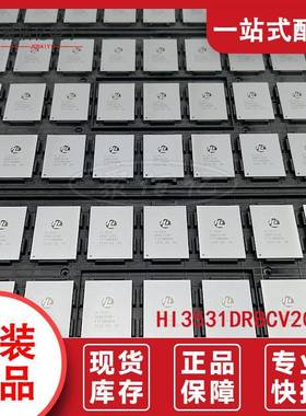 海思芯片HI3531DRBCV200BGA封装安防监控处理器芯片现货直发