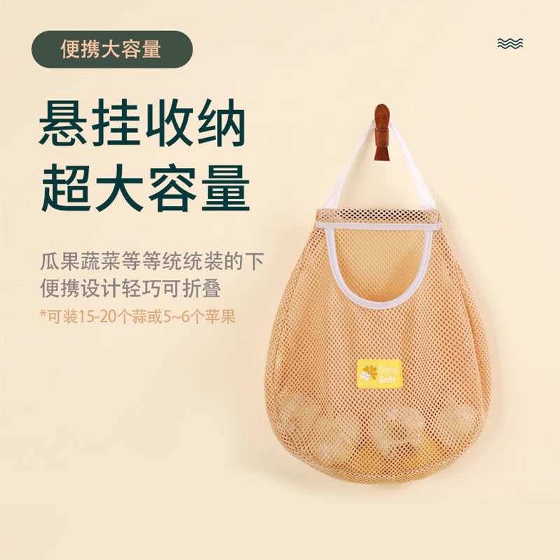 厨房垃圾袋收纳神器收集塑料袋