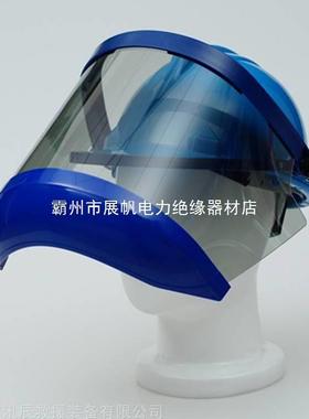 国疲网投标90827al/cm2防电弧罩聚碳酸酯面高透灰色降低视觉c劳