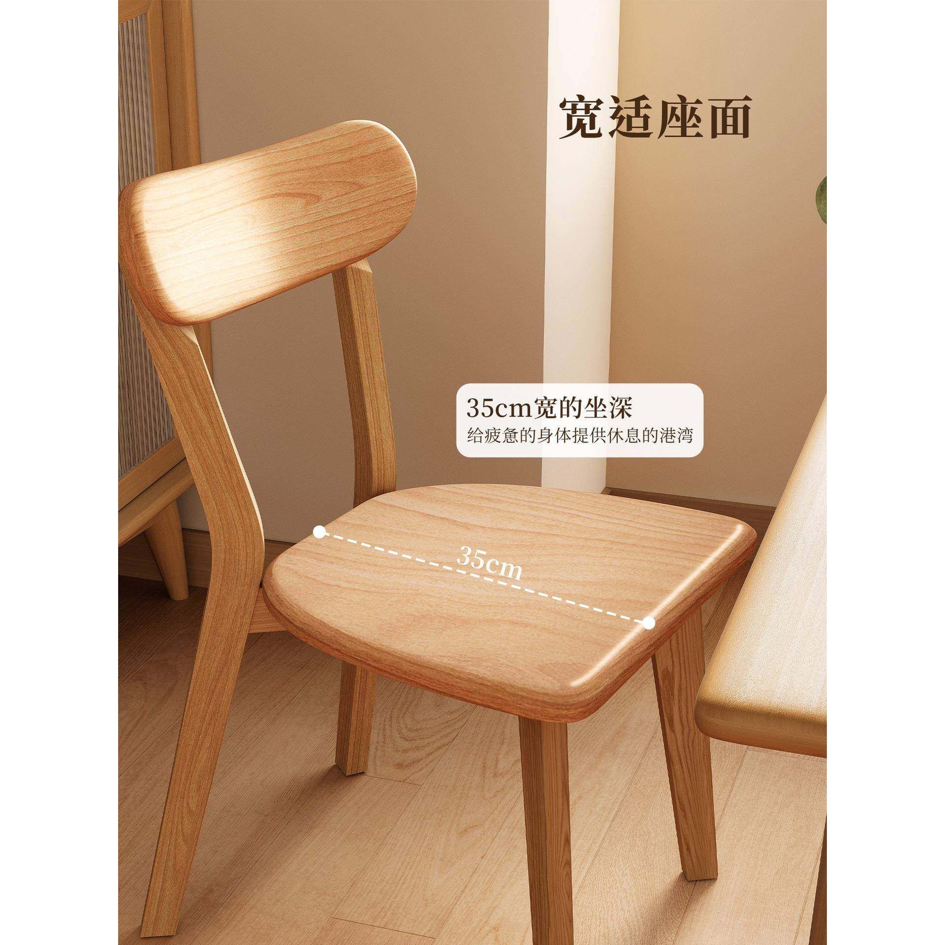 实SHL木餐桌复椅约子靠背椅胡桃餐椅饭家用餐厅吃凳子古茶椅简书s,电子元器件市场,其它元器件,淘宝优惠券,粉丝福利购,淘宝优惠卷