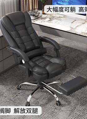 老椅电脑子靠背椅家用板舒适办公椅子升降可LLV躺椅按摩座椅电竞