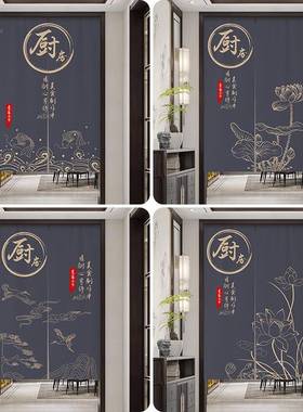 孔可订新中式后厨房门帘隔断饭店免打F97TMMS9遮挡帘餐厅厨防油帘