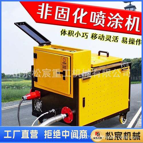 固化涂机大功喷率非448橡胶桶沥青加热脱器加热棒防水材料喷涂熔