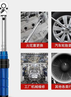置预扭力扳度手大飞刻式度式防滑柄扭矩可调高PIQ精汽车维修组套