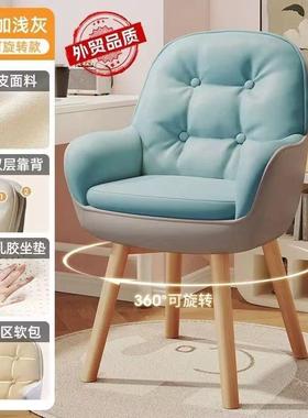 椅子舒服坐久家用电脑椅背人书桌椅WKZ单沙发办公椅女靠生卧室化