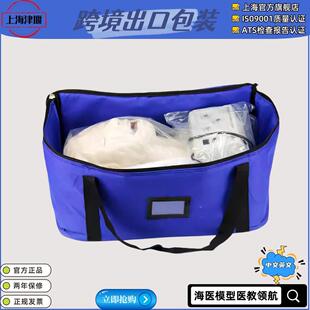 成人电子人体气管训练模插型带牙齿管咽受压报警口鼻气道319管理