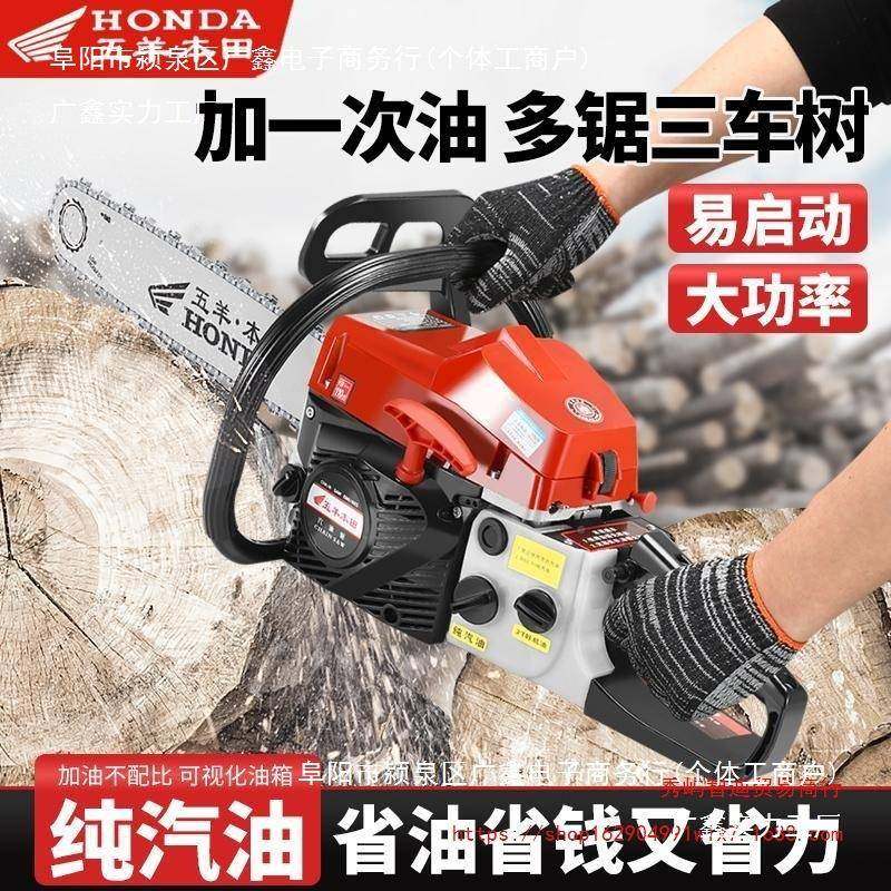 原装大马力四程汽锯油锯大功油锯家用伐木锯率轻RTU便油砍树冲机,农机/农具/农膜,割灌机/割草机/油锯,淘宝优惠券,粉丝福利购,淘宝优惠卷