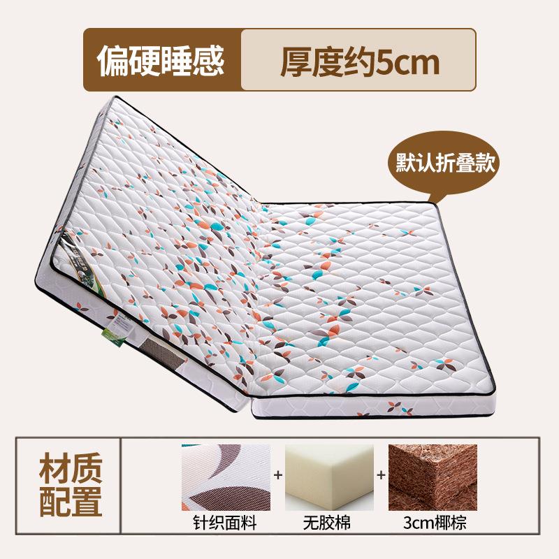榻榻米现床垫椰棕乳胶家垫用卧室可折叠软垫尺儿童宿舍寸EOW做床