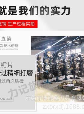 H0SBW2S高速钢锯片不锈钢铁管铜管管切机锯片彩虹色切割片5/275/3