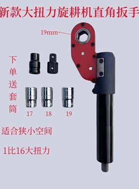 新级直扳手1MKD9m角m棘轮套筒扳手套升头电动风万炮向节接杆贯穿