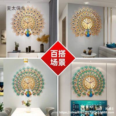 钟表挂红钟客厅205新家款网大气现代用石英钟创意时钟WVD2孔雀麦