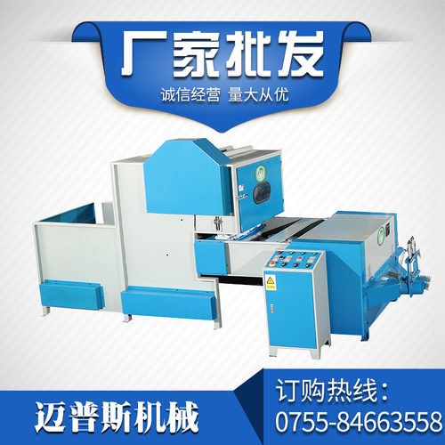 BALLFIBERMACHINE服装用珍珠棉