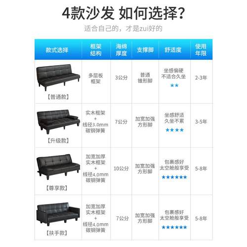 办公室简小三沙发可躺可睡折叠沙发床约现代店面用待接199小型人